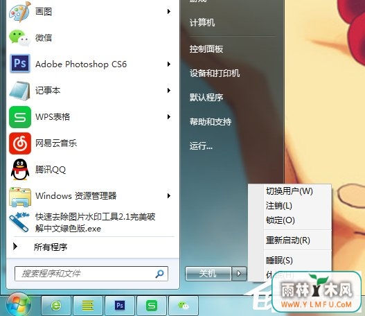 Windows7ϵͳĴ,,˯ʲô