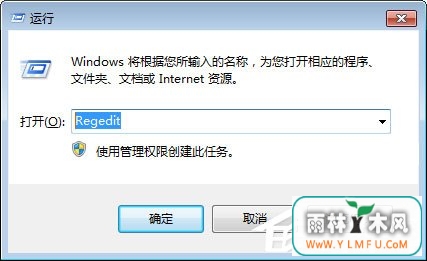 轻松调整Windows 7任务栏预览窗大小