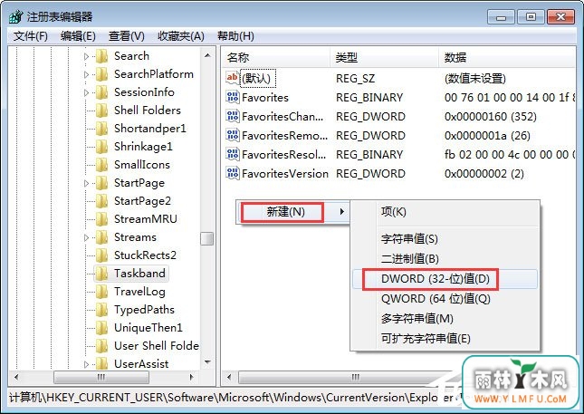 轻松调整Windows 7任务栏预览窗大小