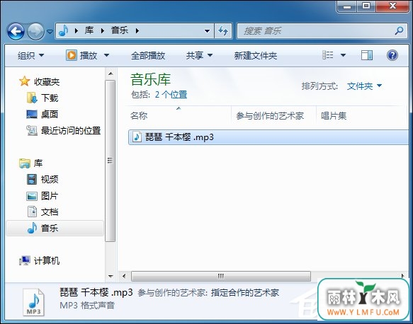 Windows 7的库功能使文件不再乱