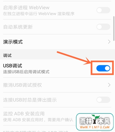 usb