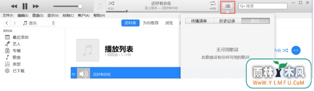 itunes