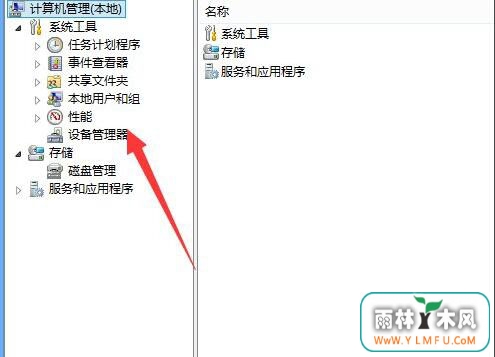 豸