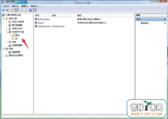win7ϵͳftpwin7ϵͳôftp