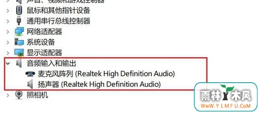 win7 ghost 纯净版系统插上耳机没声音的解决方法