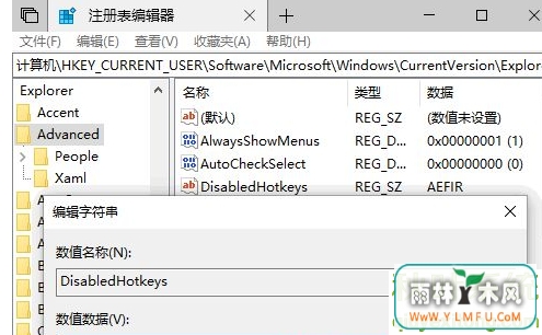 Win10ϵͳαݼռõĹ̶