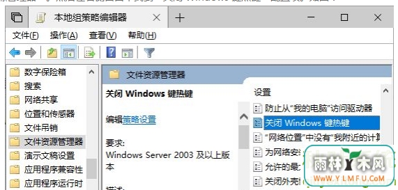 win10бݼ޸ĵĹ̶-02