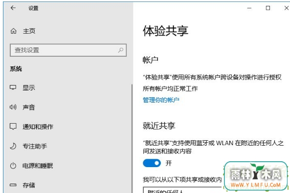 win10ʹ“ͽ”ļʹ÷̳-02