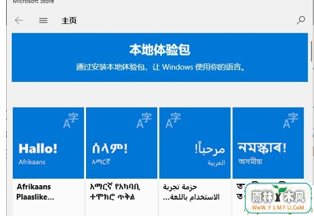 ظʾ?Win10ϵͳиʾϸ