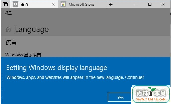 win10ϵͳ԰WindowsʾԵϸͼķ-04