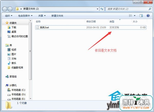 ôWIN7콢ϵͳ޸ĺ׺Ч