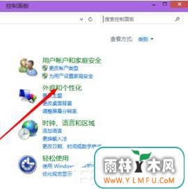 ôжWin10ϵͳNvidia壿