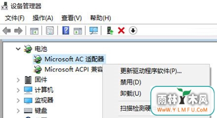 Windows10系统任务栏电源图标不见了电源图标灰色的解决方法