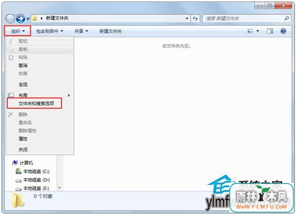 ôWIN7콢ϵͳ޸ĺ׺Ч