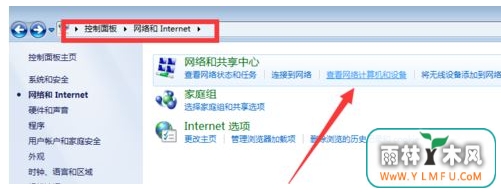 win7޷鿴ô