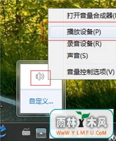 win7ϵͳô5.1