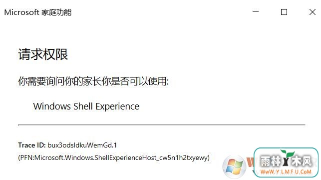 win10ÿοWindows Shell ExperienceȨ޵Ľ