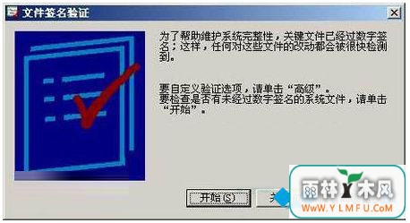 xpϵͳô鿴ļǷо΢ǩ?