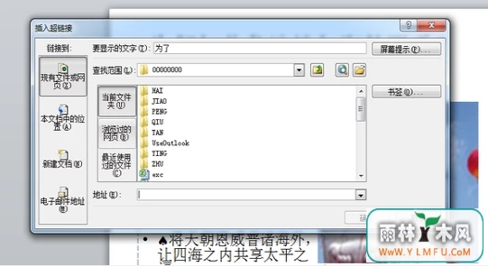 PPT