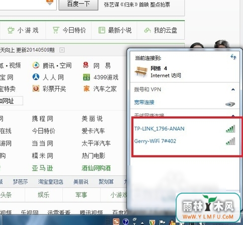 win7