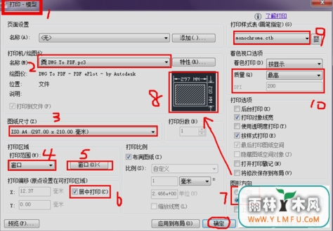 Win7ϵͳcadתͼƬ