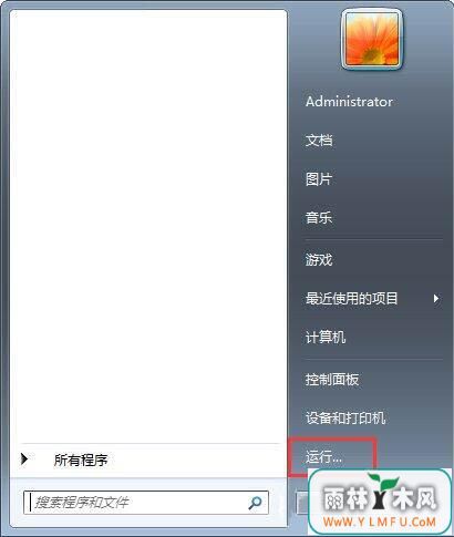 win7ϵͳرռѡwin7ϵͳιرռѡ