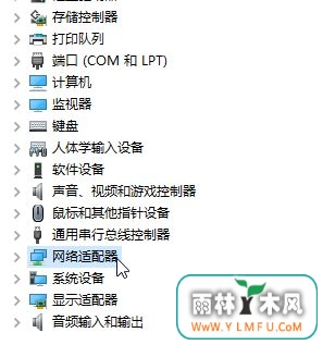 Win10系统无线热点一直显示:正在断开连接 该怎么办?