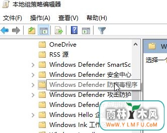 win10系统Windows 安全中心闪退怎么办?Windows 安全中心自动关闭解决方法