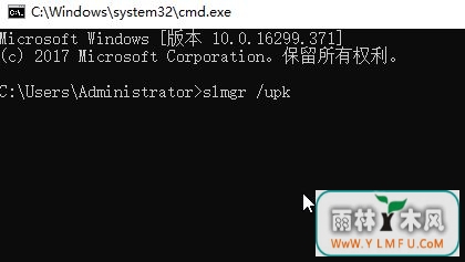 win10取消激活怎么操作?教你取消win10激活的操作方法