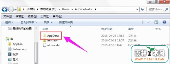 win7电脑显示不出来appdat怎么办?c盘不显示appdat用这招试试