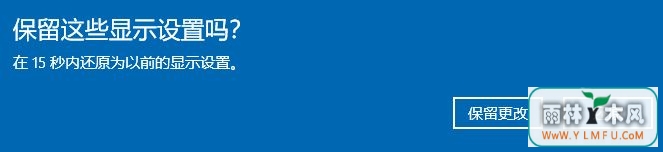 win10显示器突然不全屏显示怎么办?win10屏幕不满屏显示的解决方法