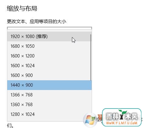 win10显示器突然不全屏显示怎么办?win10屏幕不满屏显示的解决方法