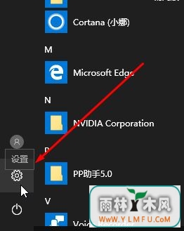 win10ôشдرлСдķ