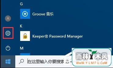 Win10ظ²ռٵı