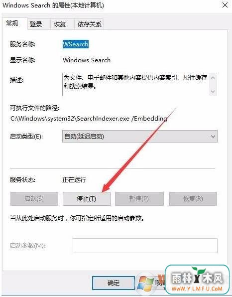 Win10 Windows SearchʲôԹر