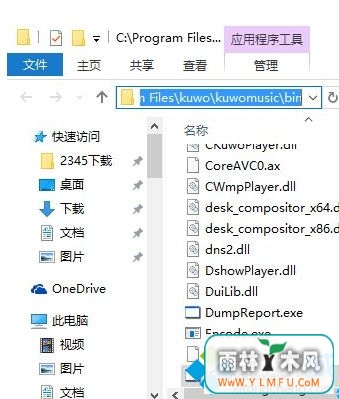 ôɾiesandbox.exe