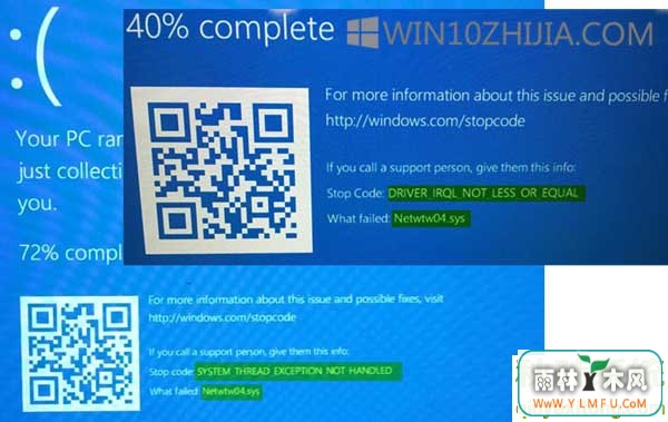 Win10רҵNetwtw04.sysզ죿1.jpg