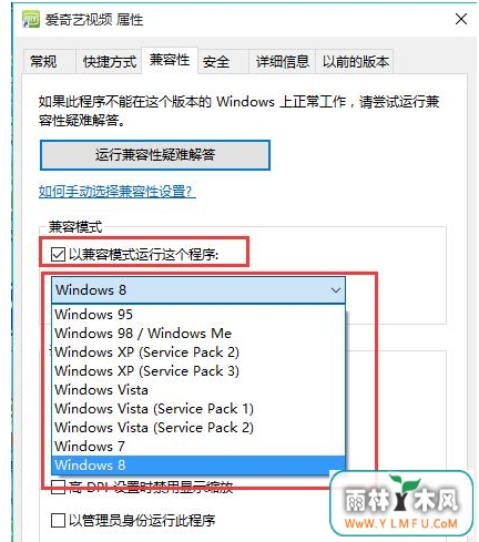win10,,Ӧó,򲻼