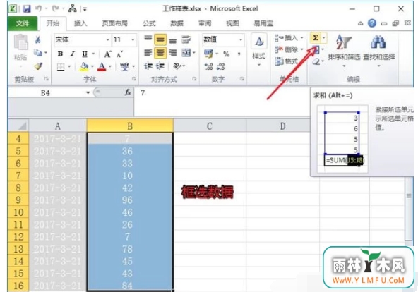 excel,,칫,