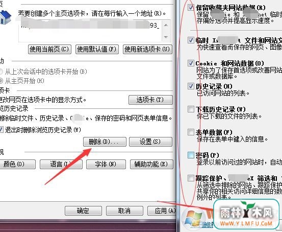 win10打开ie后卡死怎么办?ie浏览器网页卡,关不掉的解决方法