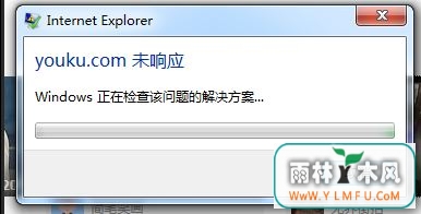 脚本长时间运行未响应怎么办?win7浏览器由于脚本导致未响应的解决方法