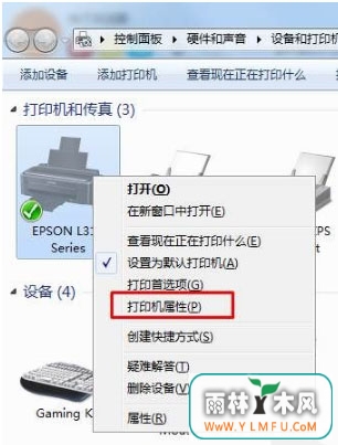 win7系统下载64位旗舰版系统打印机测试页打印的方法