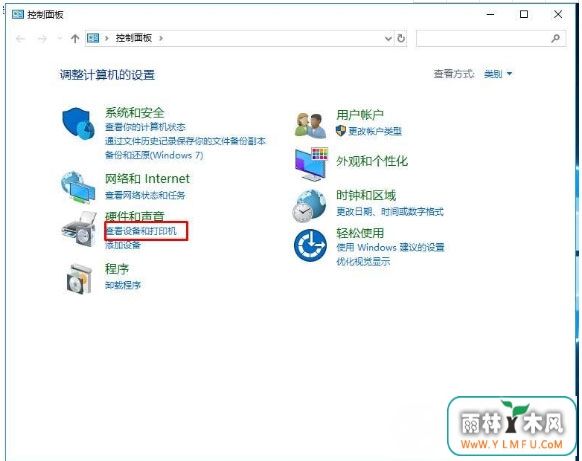win7系统下载64位旗舰版系统打印机测试页打印的方法