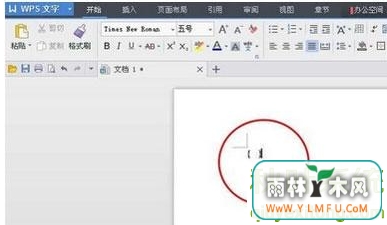 win7ʹwpsдϸͼ