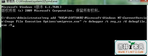 WIN8系统电脑wmiprvse.exe进程cpu高怎么解决?