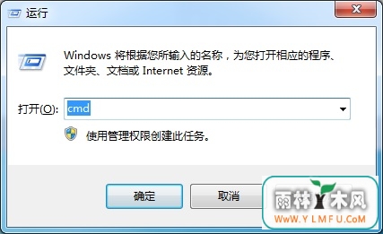 WIN8系统电脑wmiprvse.exe进程cpu高怎么解决?