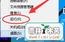 怎么看win10系统版本