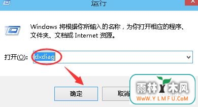 怎么看win10系统版本