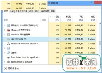 Win8
