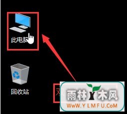 win10我的文档路径怎么改?win10自定义我的文档路径的设置方法
